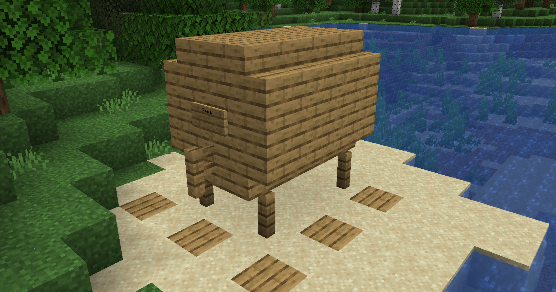 Большая бочка