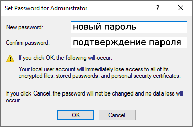 Запустите панель управления