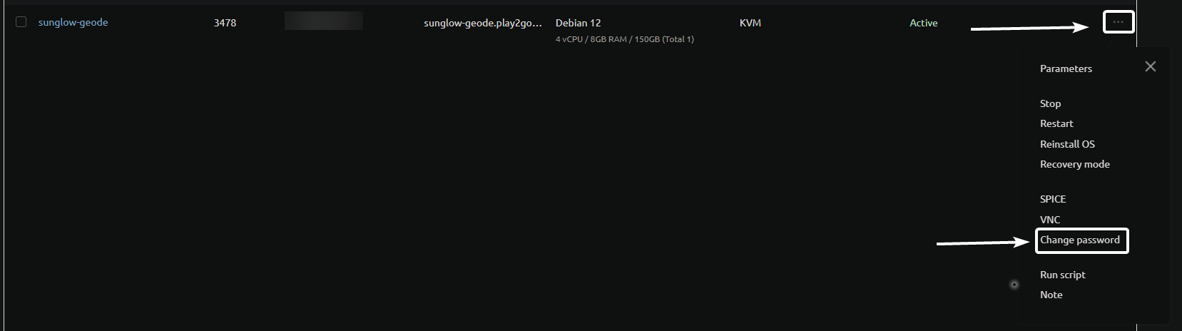 Смена пароля